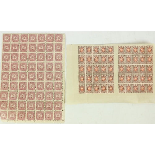 553 - Postage Stamps: A large box of 1000's of adhesive Postage Stamps for Russia, and Republique Georgien... 