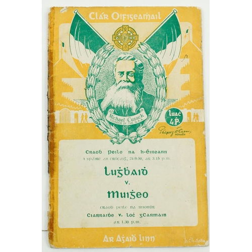 620 - Louth V. Mayo, 1950G.A.A.: Football, 1950, Clár Oifigeamhail, Craobh Peile na hEireann, Croke Park, ... 