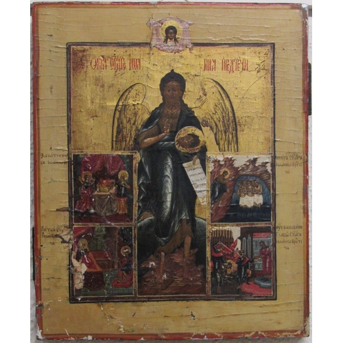 799 - 18th Century Russian School  Icon: 