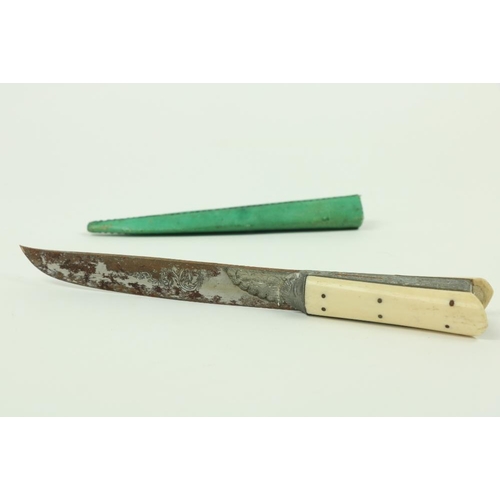 908 - A Persian Kard Dagger, with chased single edge blade with feather back 16