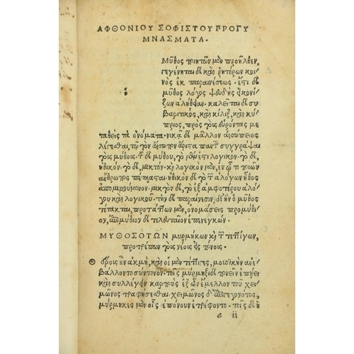 833 - Hermogenes? -  Progymnasmata, 8vo Florence, Impressum Florentiae in aedibus Philippi lunta Florentin... 