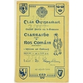 Kerry v. Roscommon, 1944G.A.A.: Football, 1944, Clár Oifigeamhail, Craobh Peile na hEireann, Kerry v... 