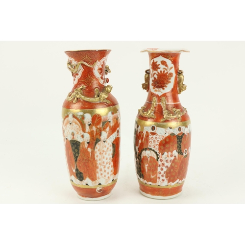 76 - Two similar orange coloured Oriental Vases, decorated overall with Japanese figures, and with gilt o... 