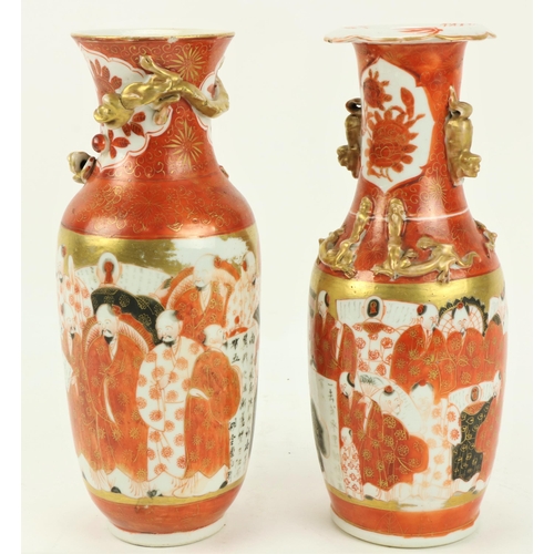 76 - Two similar orange coloured Oriental Vases, decorated overall with Japanese figures, and with gilt o... 