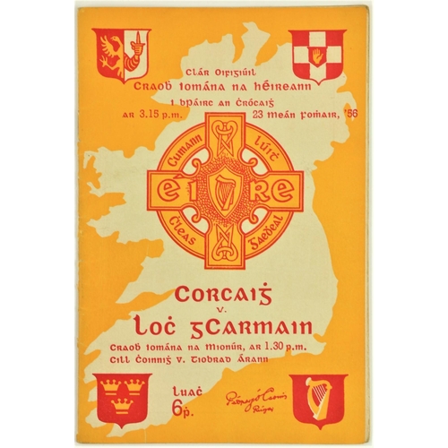 680 - Cork v. Wexford, 1956G.A.A.: Hurling, 1956, Clár Oifigiúl Craobh Iomanna na hEireann, ... 