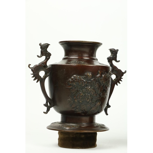 279 - A black ground Chinese Dragon Vase, with wooden cover and six character mark, 10