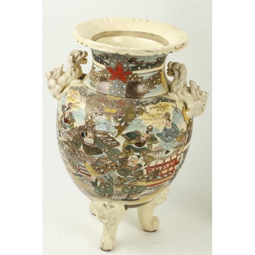 301 - A large Japanese Satsuma Vase, decorated with Royal subjects under a flared neck, 22