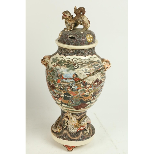 301 - A large Japanese Satsuma Vase, decorated with Royal subjects under a flared neck, 22