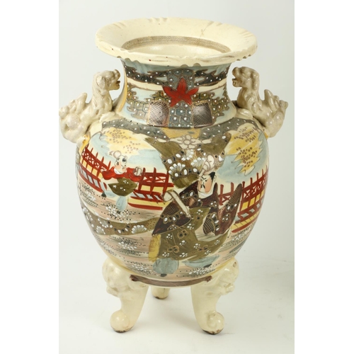 301 - A large Japanese Satsuma Vase, decorated with Royal subjects under a flared neck, 22