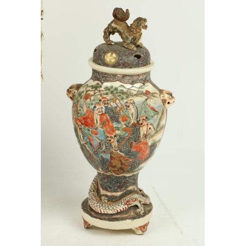 301 - A large Japanese Satsuma Vase, decorated with Royal subjects under a flared neck, 22