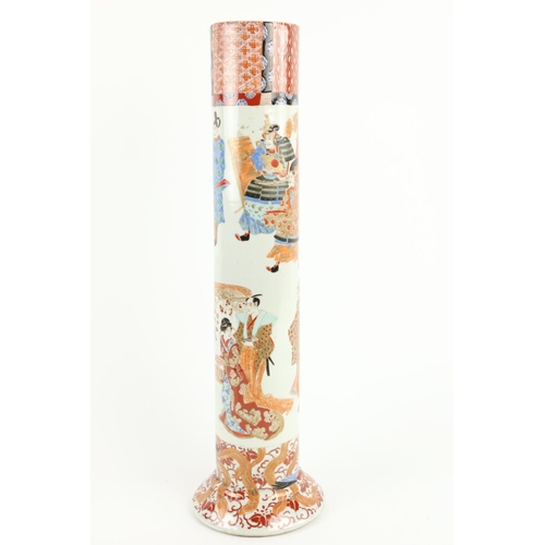 306 - A tall Japanese Imari Vase, of cylindrical form, decorated with figures and warriors on a circular d... 