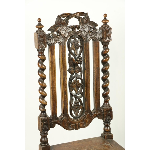 1057 - A pair of 17th Century style carved oak Side or Hall Chairs, each with solid seat. (2)... 