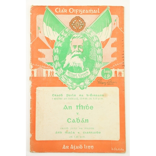 1154 - Meath v. Cavan, 1949 G.A.A.: Football 1949,  Craobh Peile na hEireann, An Mhidhe v. Cabhan... 