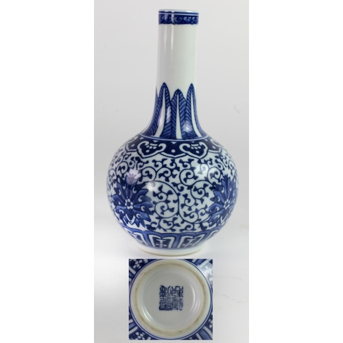 283 - A Qianlong type blue and white tubular Vase, with floral decoration and character mark on base, appr... 