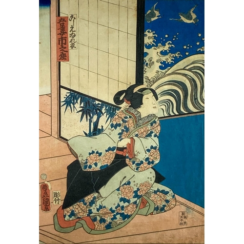 314 - A set of 3 hand coloured Japanese coloured Prints, each approx. 14