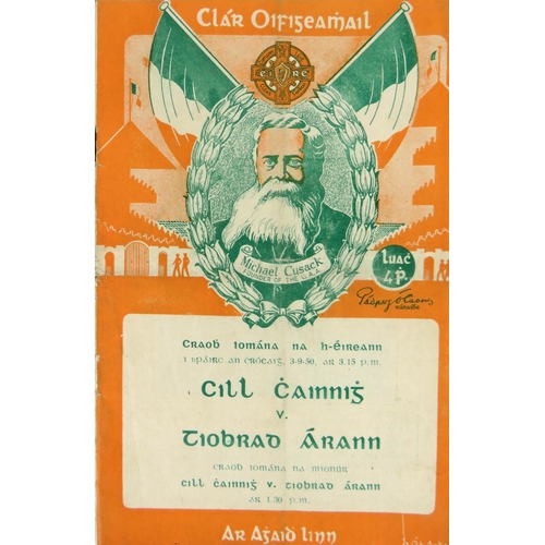 1041 - G.A.A. Hurling 1950, Official Programme, All-Ireland Final, Croke Park, Kilkenny v. Tipperary, ... 