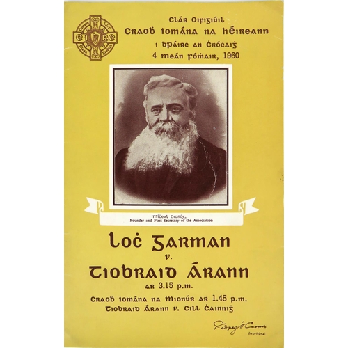 1049 - 1960 All-Ireland Hurling FinalProgramme: G.A.A., Hurling 1960, Clar Oifigiuil All-Ireland Final, Wex... 