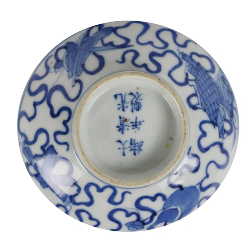 253 - A collection of 10 - 19th Century Oriental porcelain Bowls, of various sizes, including Cantonese, C... 