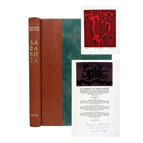 396 - Heaney (Seamus) Alphabeta, [translated by Stratis Haviaris and Manolis Savidis]. An impressive volum... 