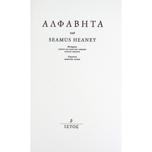 396 - Heaney (Seamus) Alphabeta, [translated by Stratis Haviaris and Manolis Savidis]. An impressive volum... 