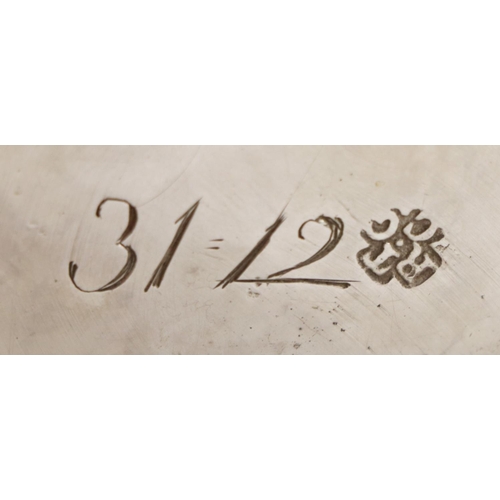 124 - A large quality 18th Century George II English silver Coffee Pot, of repouss&eacute; floral decorate... 