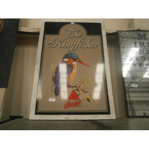 Lot 80        