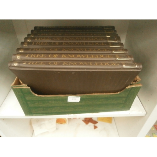 Lot 318       
