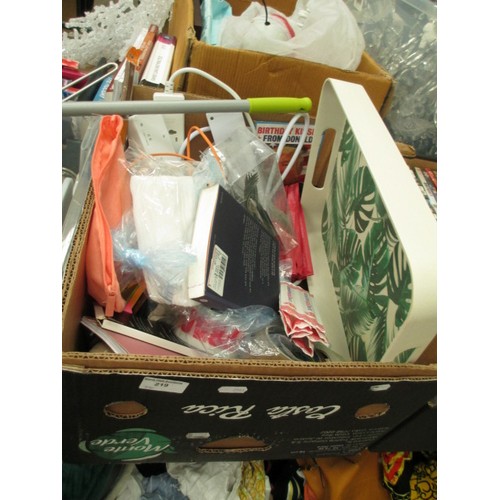 219 - Lot inc extension sockets, kitchen utensils, woven baskets, plastic food storage tubs, etc