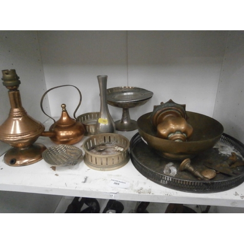 305 - Collection of assorted metal ware items