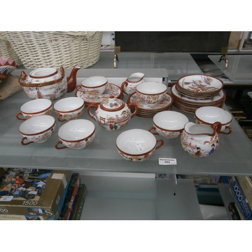 303 - Ornate japanese tea set
