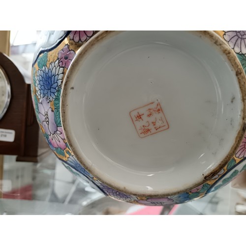 450 - Decorative oriental bowl