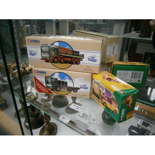 Lot 51        