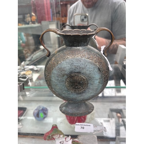 70 - Reproduction brass vase