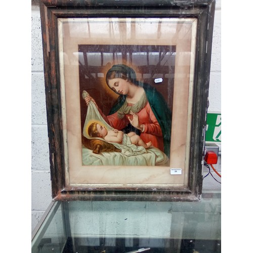 Lot 20        