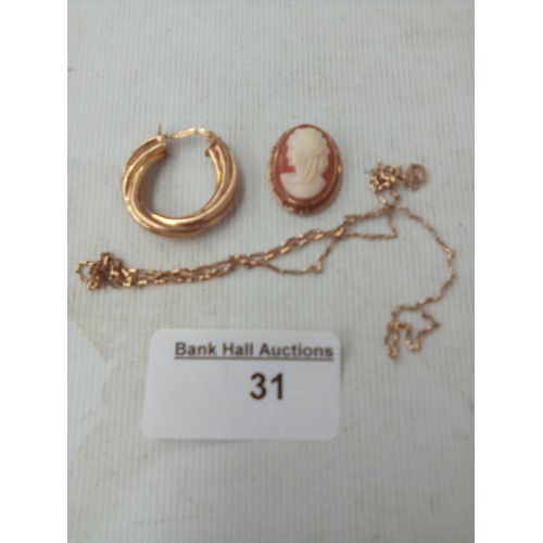 Lot 31        