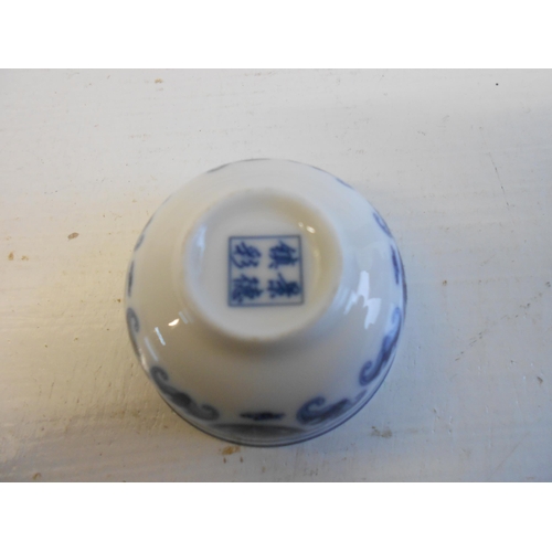 192 - Signed Chinese  Blue & White Decorated Finger Bowl