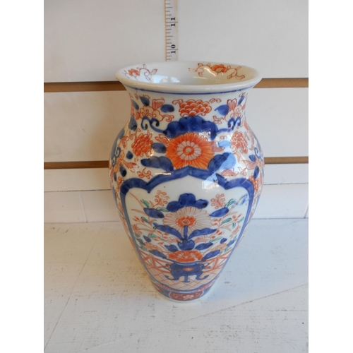 37 - Vintage Vase,