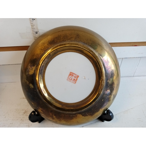 300 - Signed Japanese Plate Bound in Brass