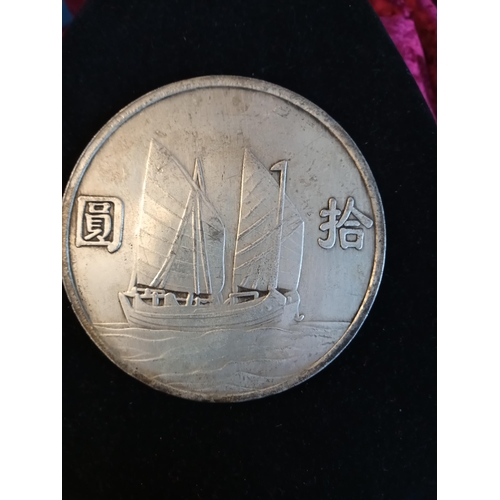 153 - Very Large Oriental Silver Coin