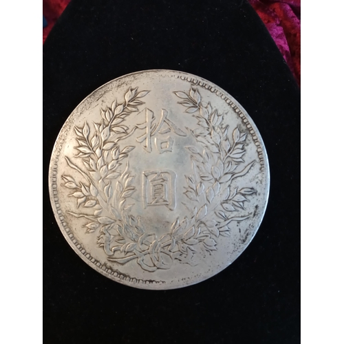 154 - Very Large Oriental Silver Coin