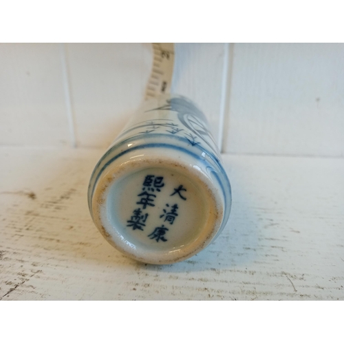 166 - 6 Character Mark Blue & White Chinese Scent Bottle