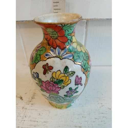 167 - 4 Character Mark Small Chinese Vase