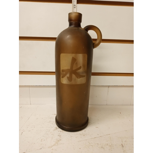 369 - Chinese Glass Flagon