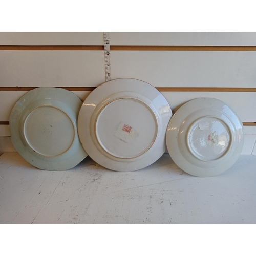 84 - 3 Chinese Plates