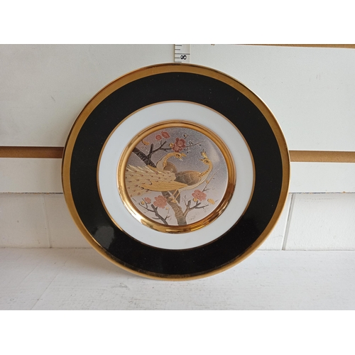 25 - Simco Artware The Art of Choking Plate with 24 ct Gold Edging