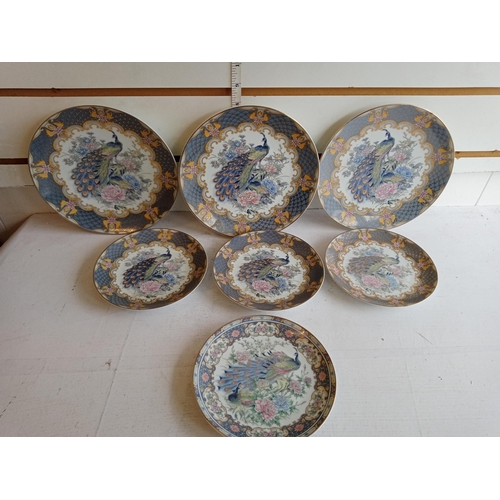 27 - 7 Assorted Peacock Decorated Plates