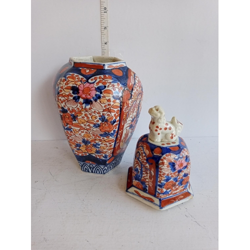 130 - Japanese Imari Lidded Pot, chip to lid