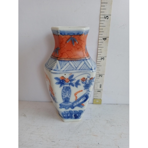 165 - 19th Century Famille Vert Vase with Scholars Symbols, 4 Character Mark