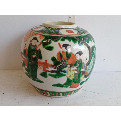 100 - Chinese Ginger Jar with Marks to Base