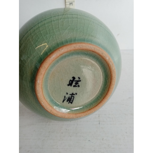 36 - Old Korean 100 crane Celadon Vase